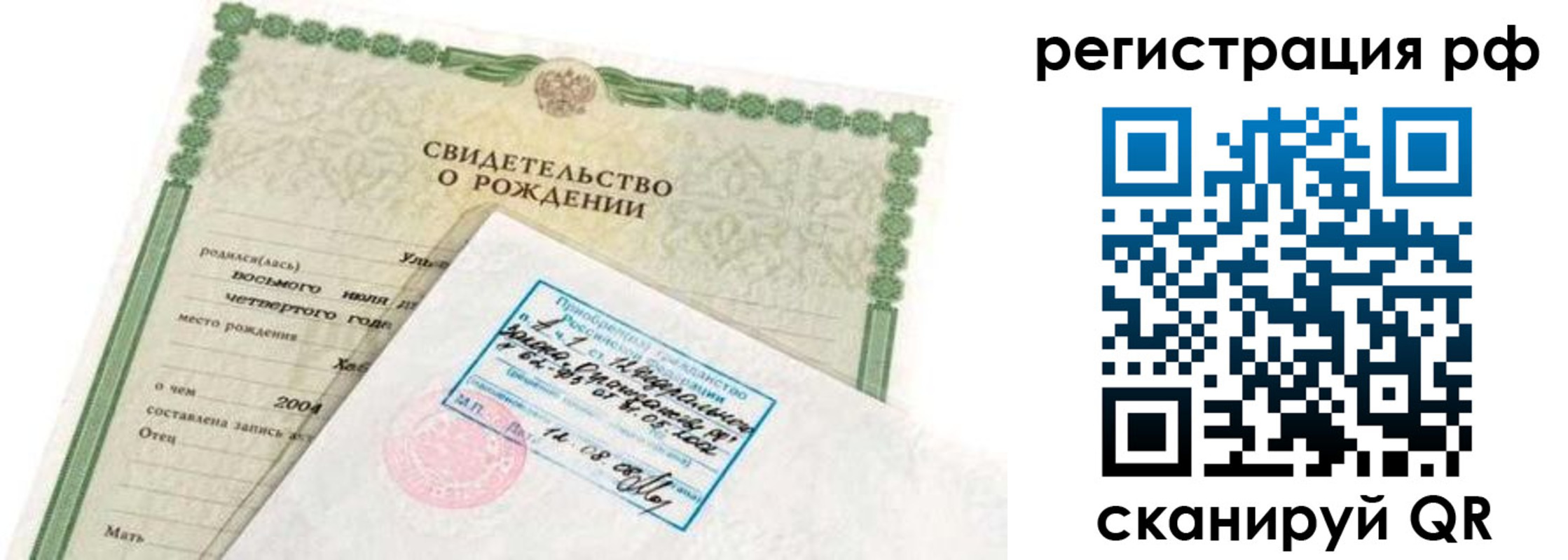найти адрес прописки в Заводоуковске
