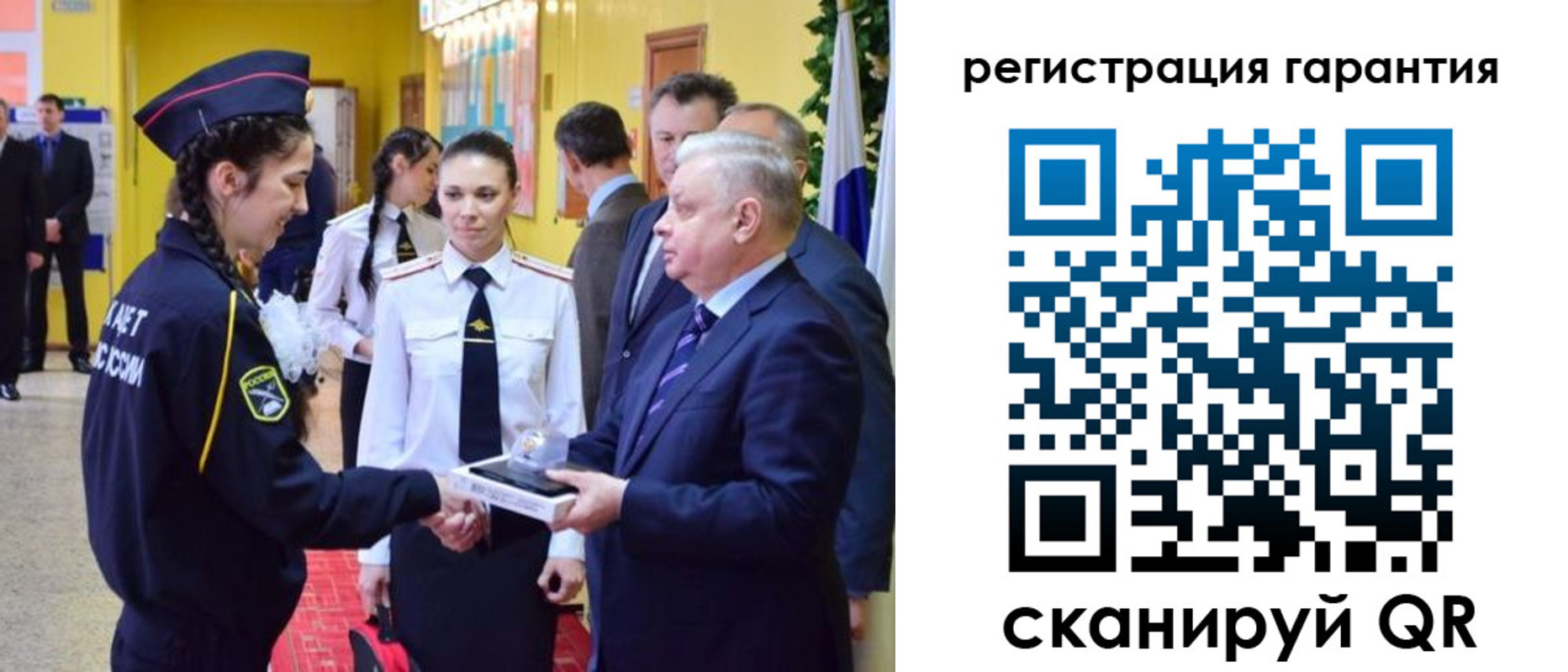временная регистрация адрес в Заводоуковске