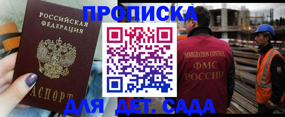 временная регистрация госуслуги в Заводоуковске