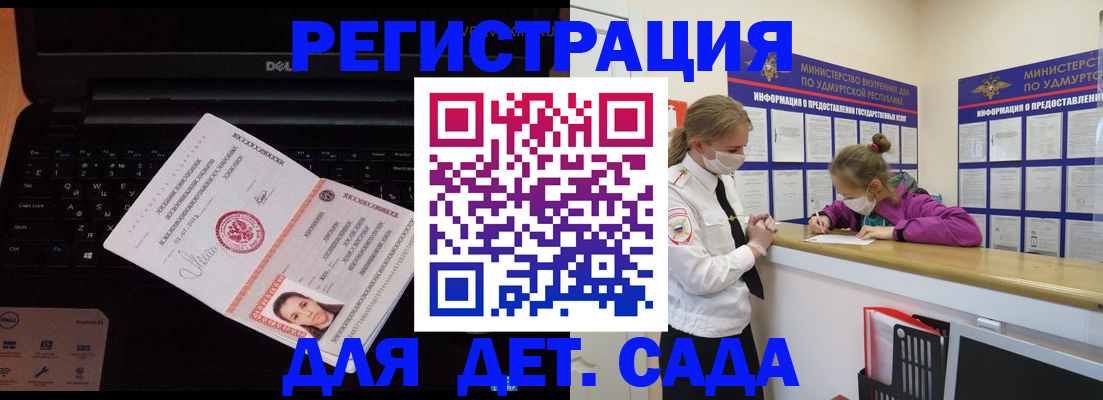 найти адрес прописки в Заводоуковске