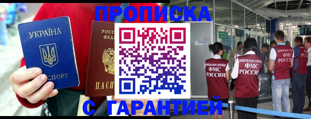 миграционный учет в Заводоуковске
