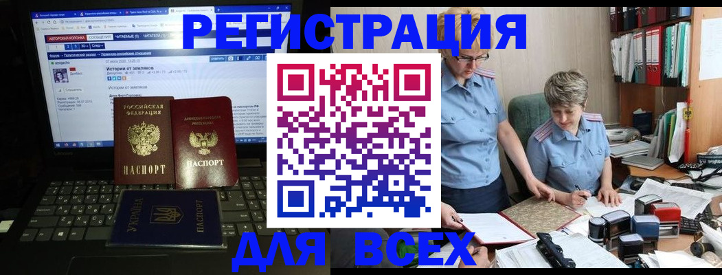 временная регистрация в квартире в Заводоуковске